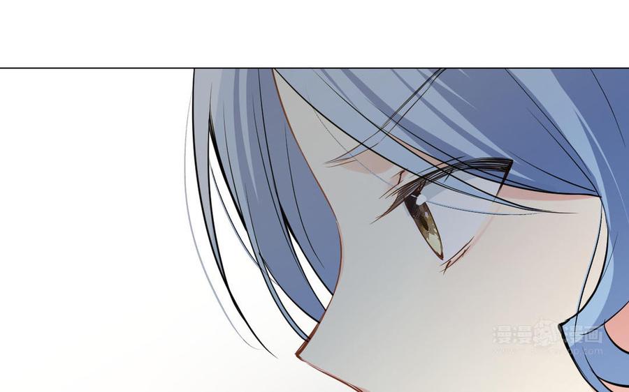 《公主战争》第83话 背道而驰 第24页