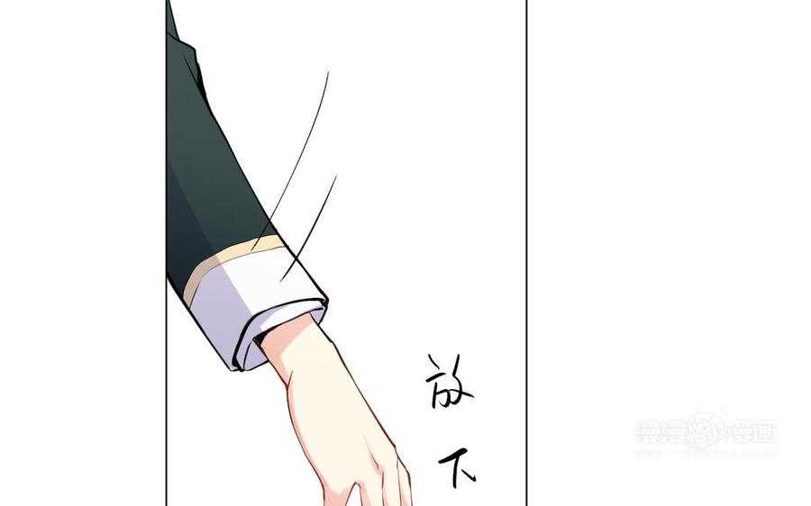 《公主战争》第83话 背道而驰 第104页
