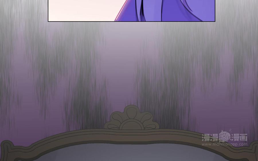 《公主战争》第83话 背道而驰 第64页