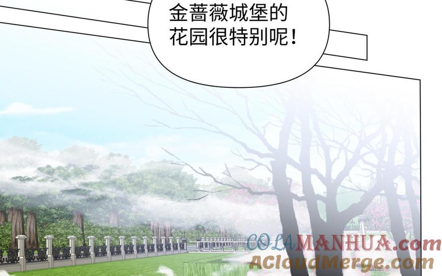 《公主战争》第84话 魔女的真身 第29页