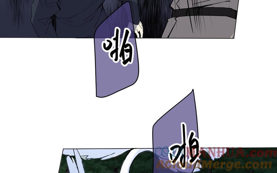 《公主战争》第84话 魔女的真身 第117页