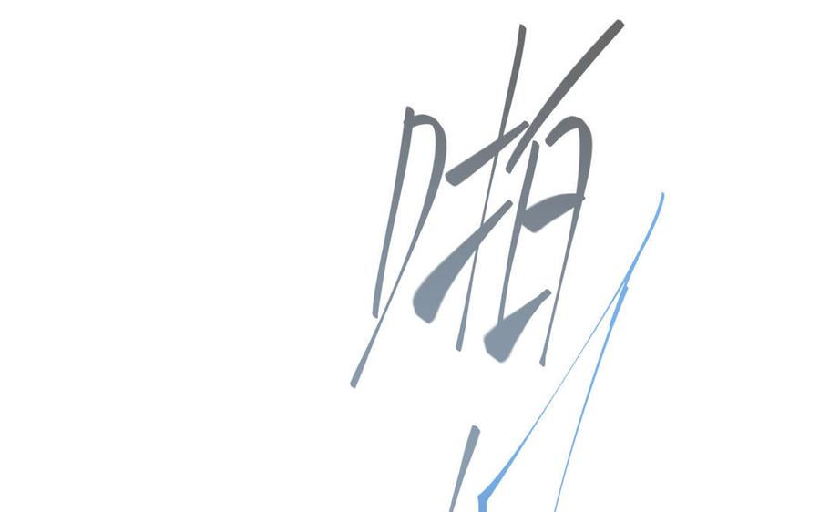 《公主战争》第84话 魔女的真身 第99页