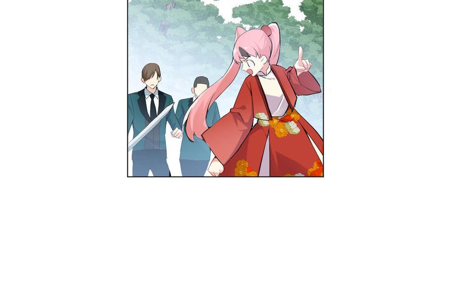 《公主战争》第85话 利用所有人 第22页