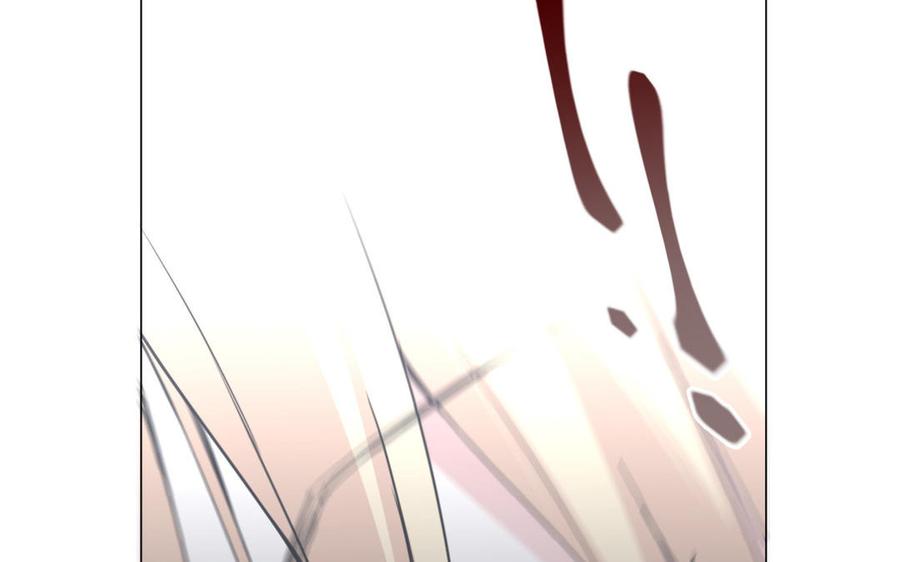 《公主战争》第86话 王子玩家 第67页