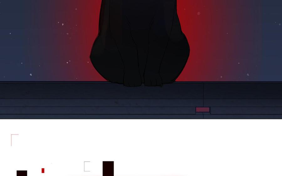 《公主战争》第86话 王子玩家 第79页