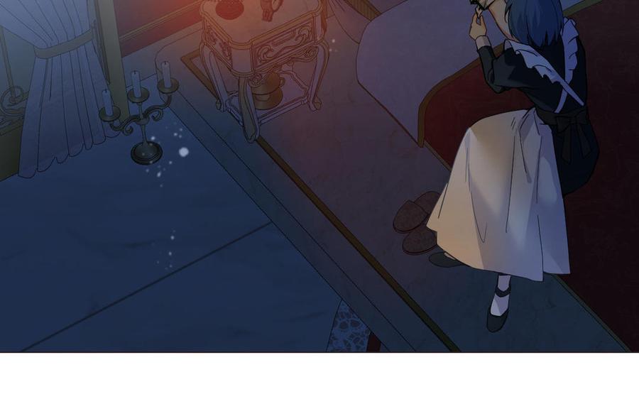 《公主战争》第86话 王子玩家 第7页