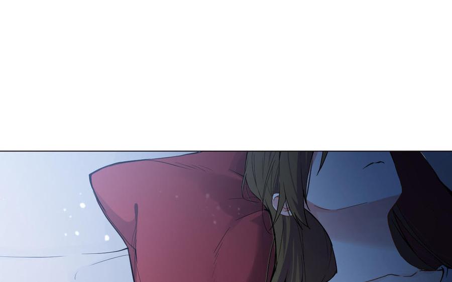 《公主战争》第86话 王子玩家 第8页