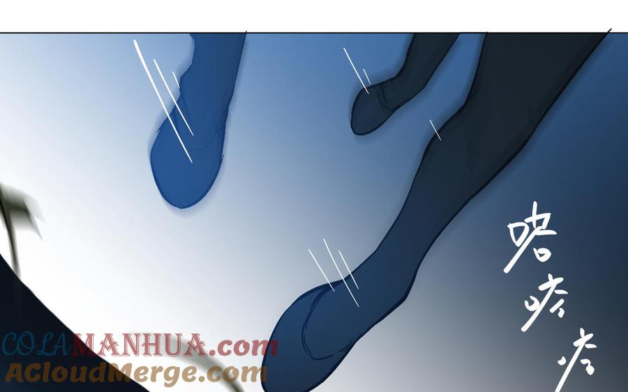 《公主战争》第87话 博弈 第133页