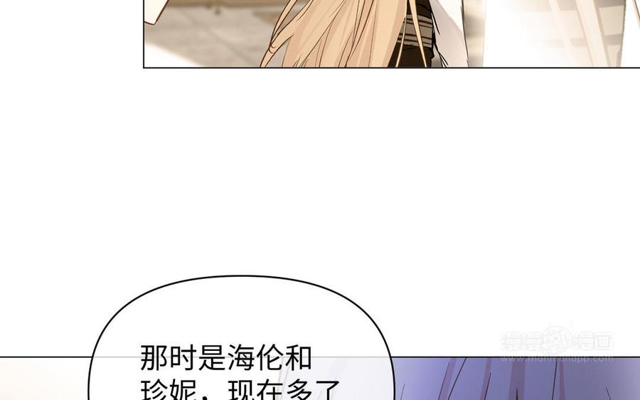 《公主战争》第87话 博弈 第54页