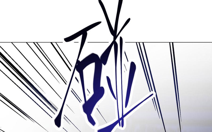 《公主战争》第87话 博弈 第11页