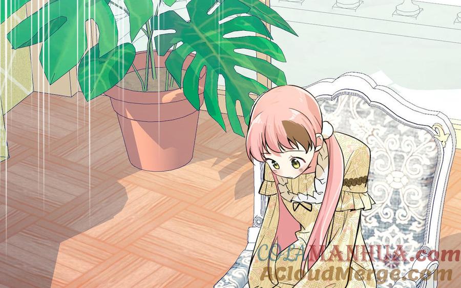 《公主战争》第88话 翻盘的机会 第125页