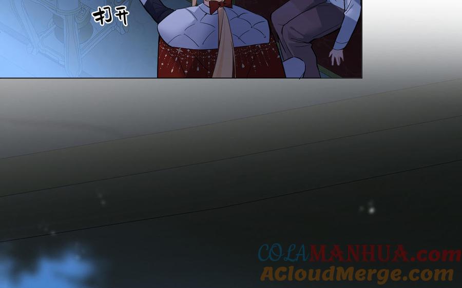 《公主战争》第88话 翻盘的机会 第33页