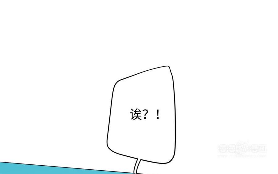 《公主战争》第88话 翻盘的机会 第74页