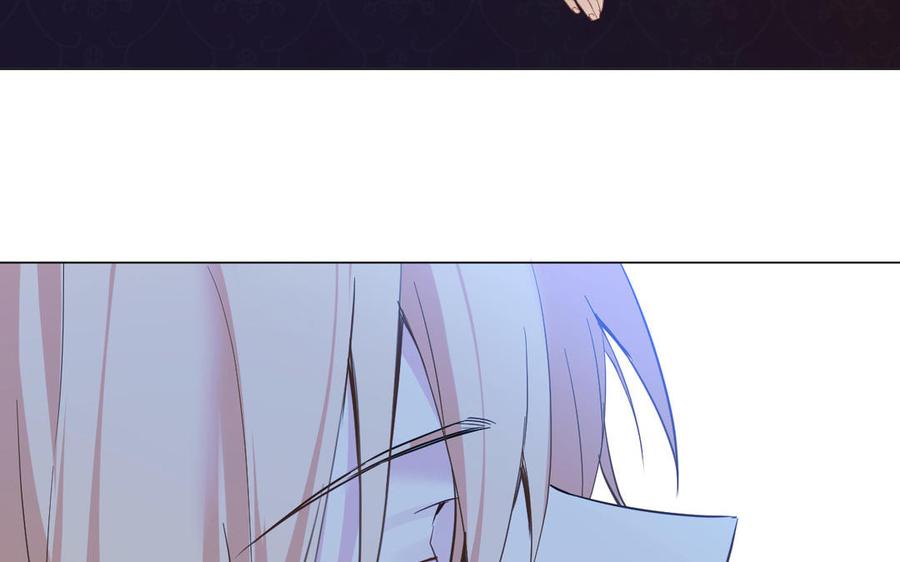 《公主战争》第88话 翻盘的机会 第86页