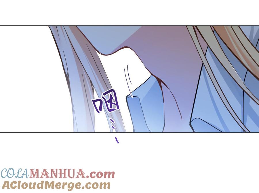 《公主战争》第88话 翻盘的机会 第73页
