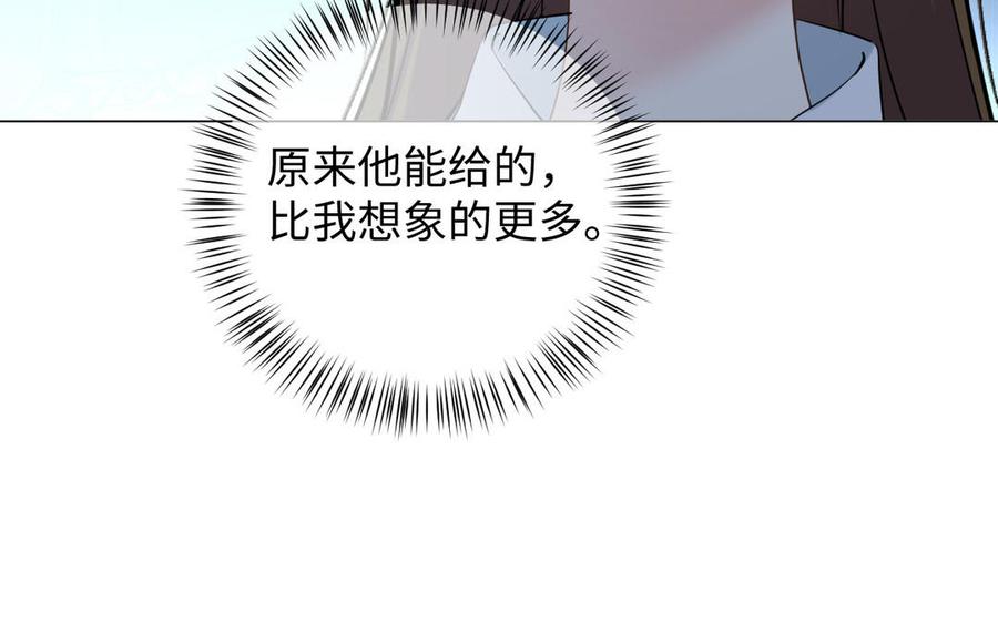 《公主战争》第88话 翻盘的机会 第55页