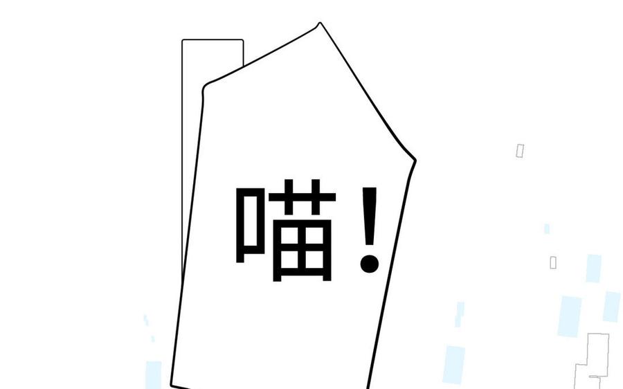 《公主战争》第88话 翻盘的机会 第110页