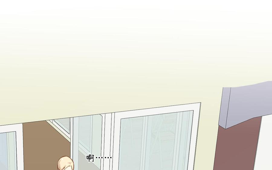 《公主战争》番外3 金蔷薇幼儿园 第39页