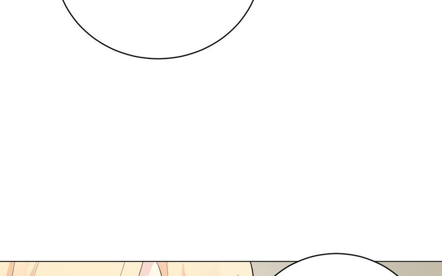 《公主战争》番外3 金蔷薇幼儿园 第65页
