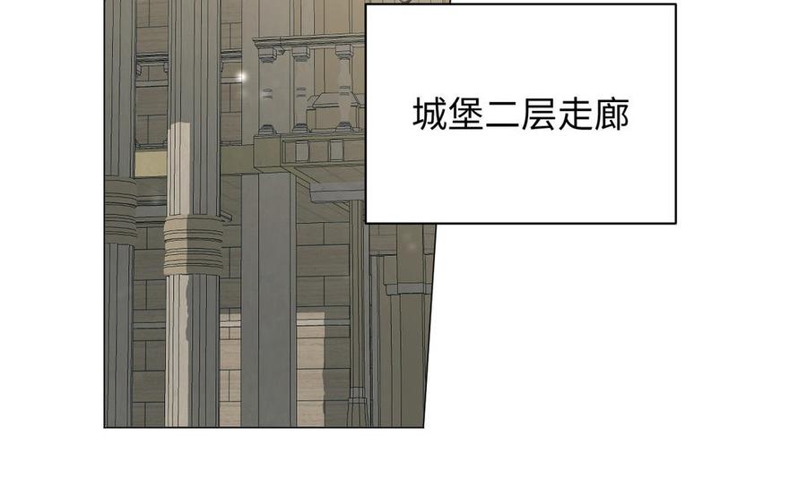 《公主战争》第89话 不同的战场 第62页