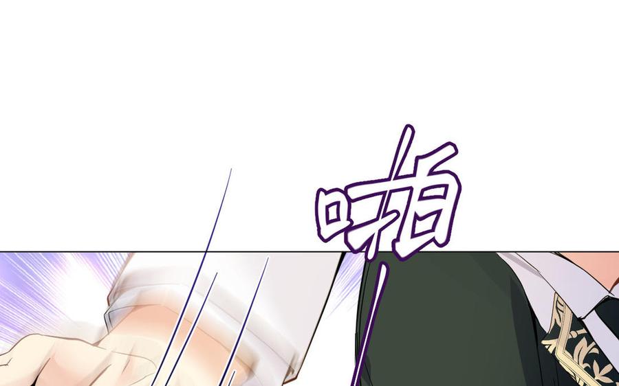 《公主战争》第89话 不同的战场 第48页