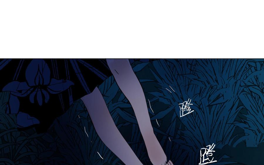《公主战争》第89话 不同的战场 第126页