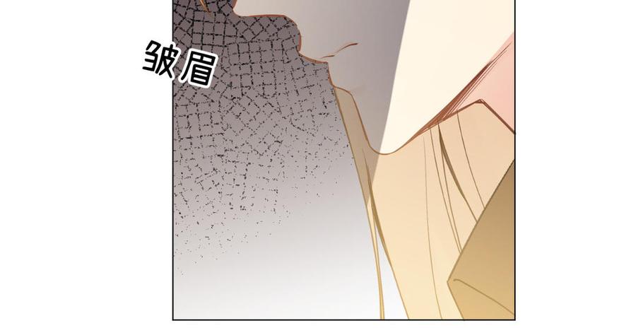 《公主战争》第90话 揭穿海伦 第107页