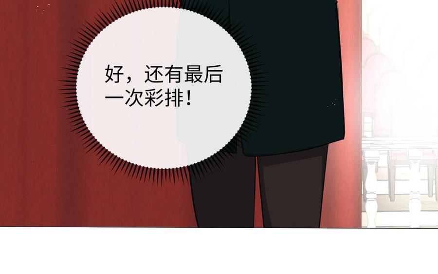 《公主战争》第90话 揭穿海伦 第28页
