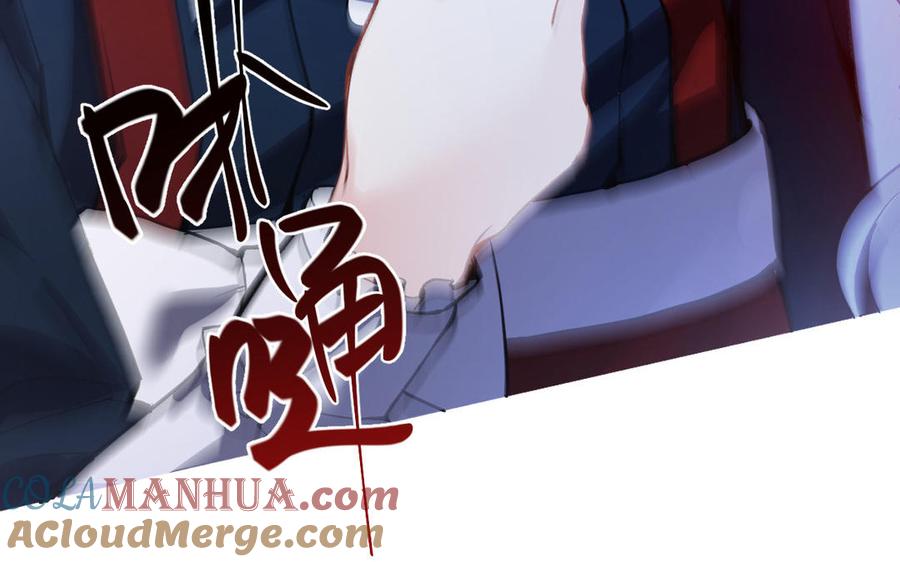 《公主战争》第90话 揭穿海伦 第101页