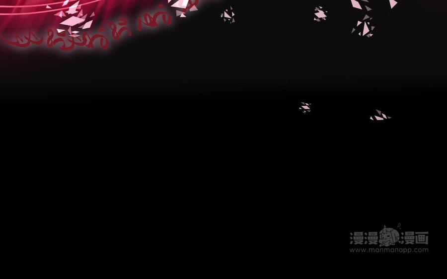 《公主战争》第91话 染血玫瑰 第114页