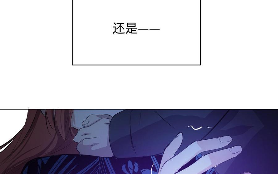 《公主战争》第91话 染血玫瑰 第107页