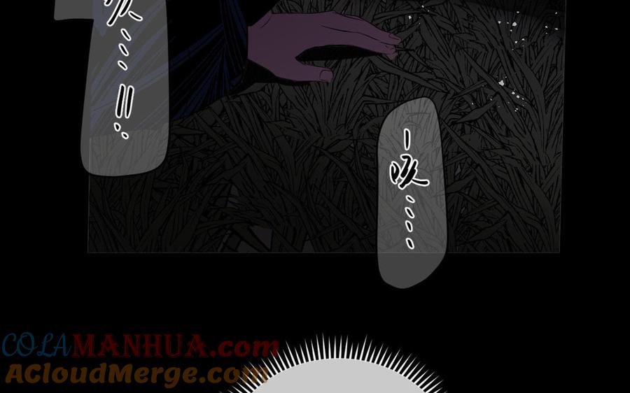 《公主战争》第91话 染血玫瑰 第121页