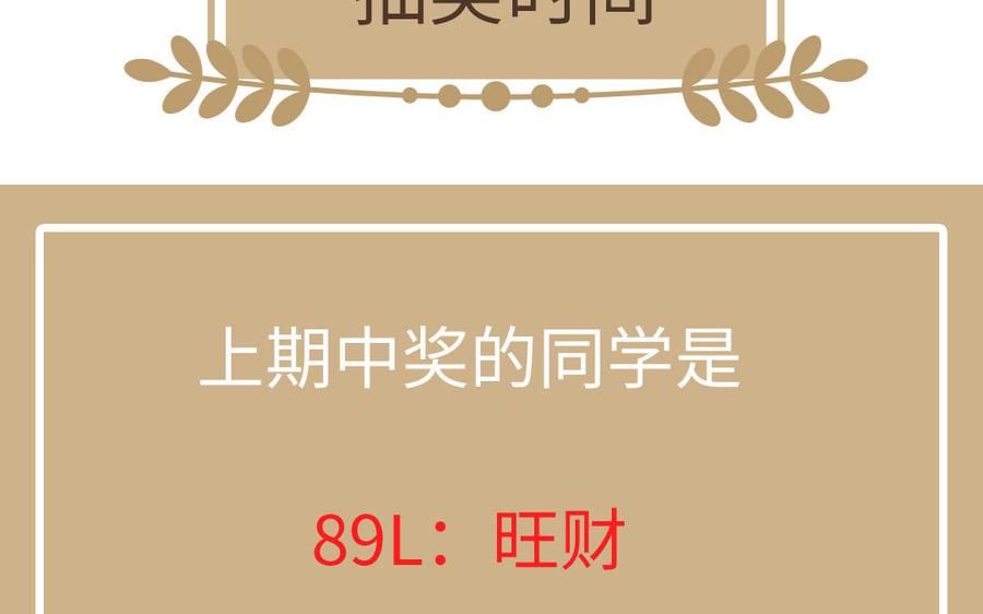 《公主战争》第91话 染血玫瑰 第152页