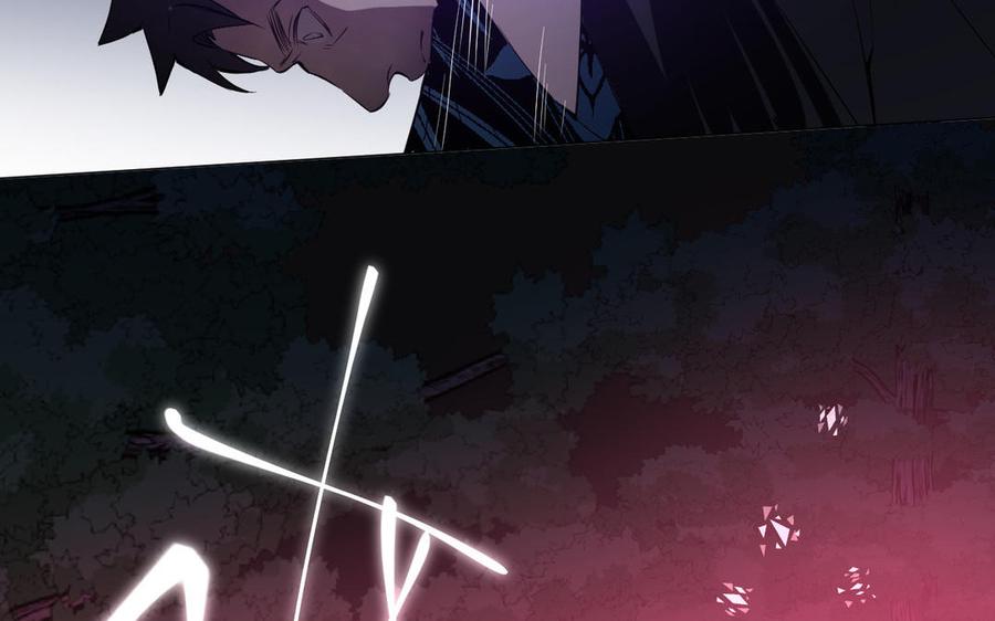 《公主战争》第91话 染血玫瑰 第110页