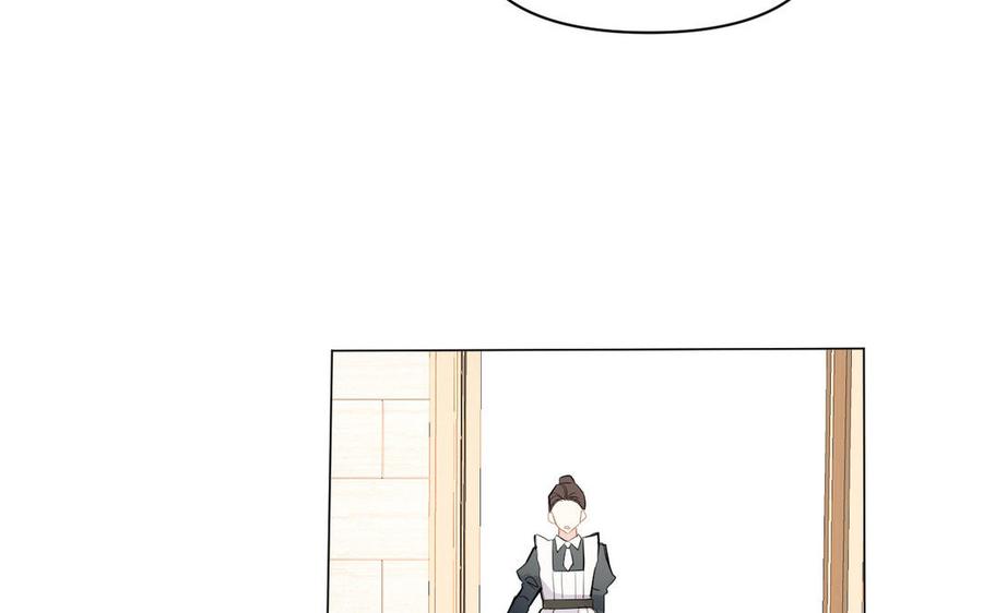《公主战争》第91话 染血玫瑰 第8页
