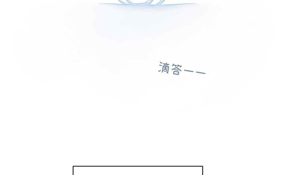《公主战争》第91话 染血玫瑰 第106页