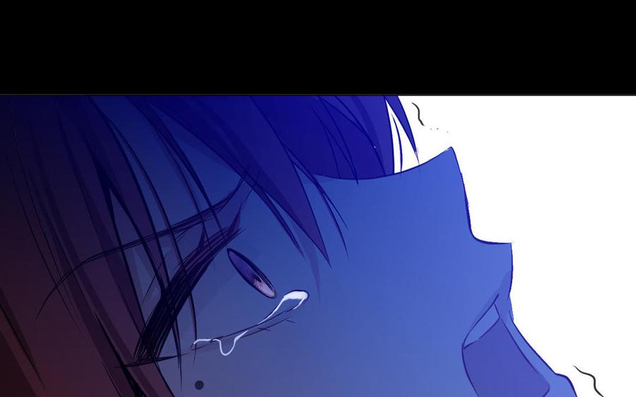 《公主战争》第91话 染血玫瑰 第87页