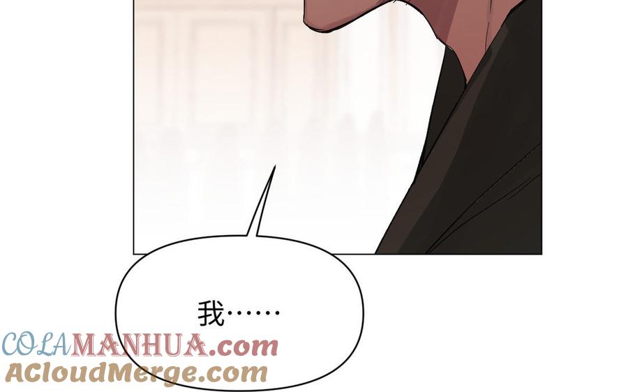 《公主战争》第91话 染血玫瑰 第49页