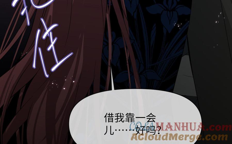 《公主战争》第91话 染血玫瑰 第149页