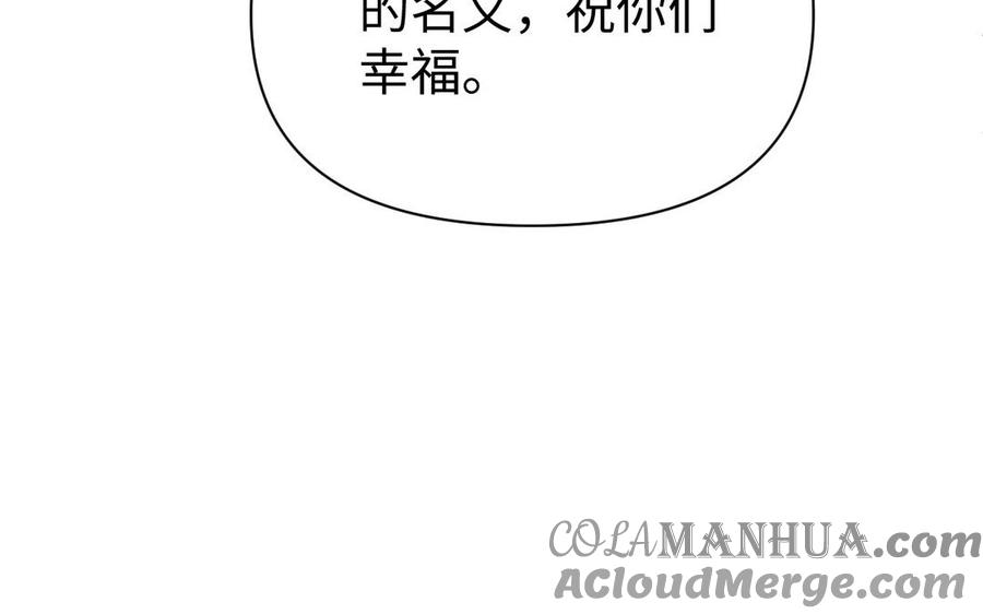 《公主战争》第91话 染血玫瑰 第69页