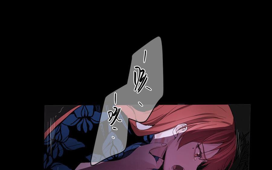 《公主战争》第91话 染血玫瑰 第119页