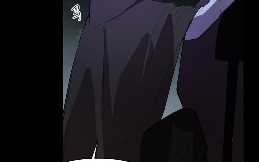 《公主战争》第91话 染血玫瑰 第143页