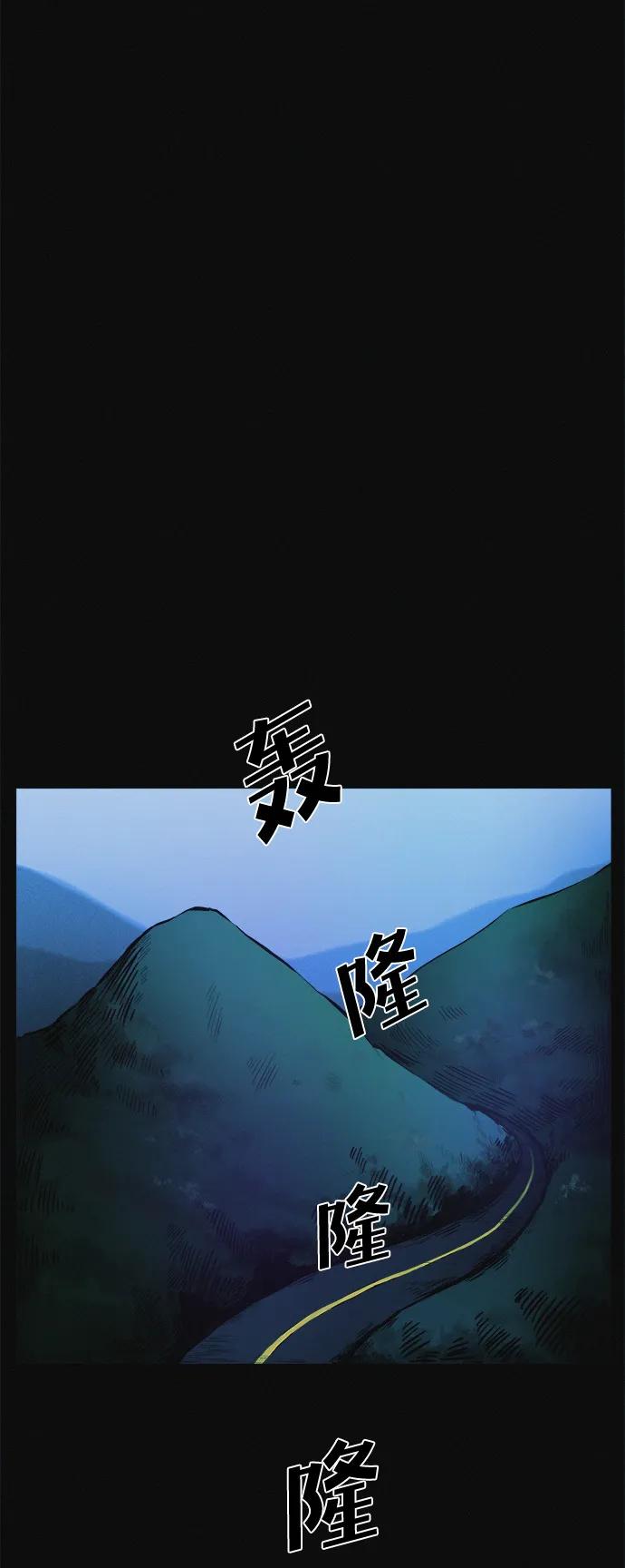 可疑的减肥俱乐部 - 第1话 今天开始正式减肥！ - 第24张图