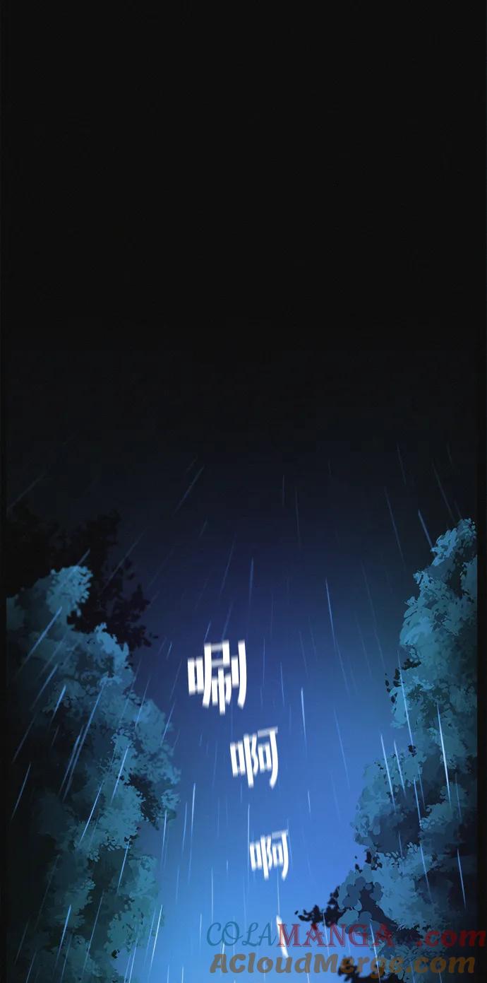 可疑的减肥俱乐部 - 第1话 今天开始正式减肥！ - 第33张图