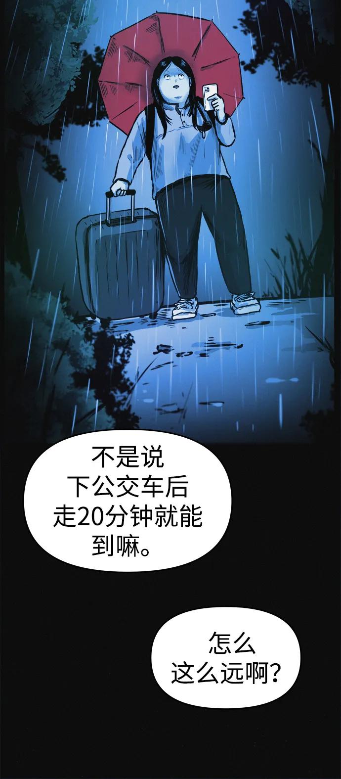 可疑的减肥俱乐部 - 第1话 今天开始正式减肥！ - 第34张图