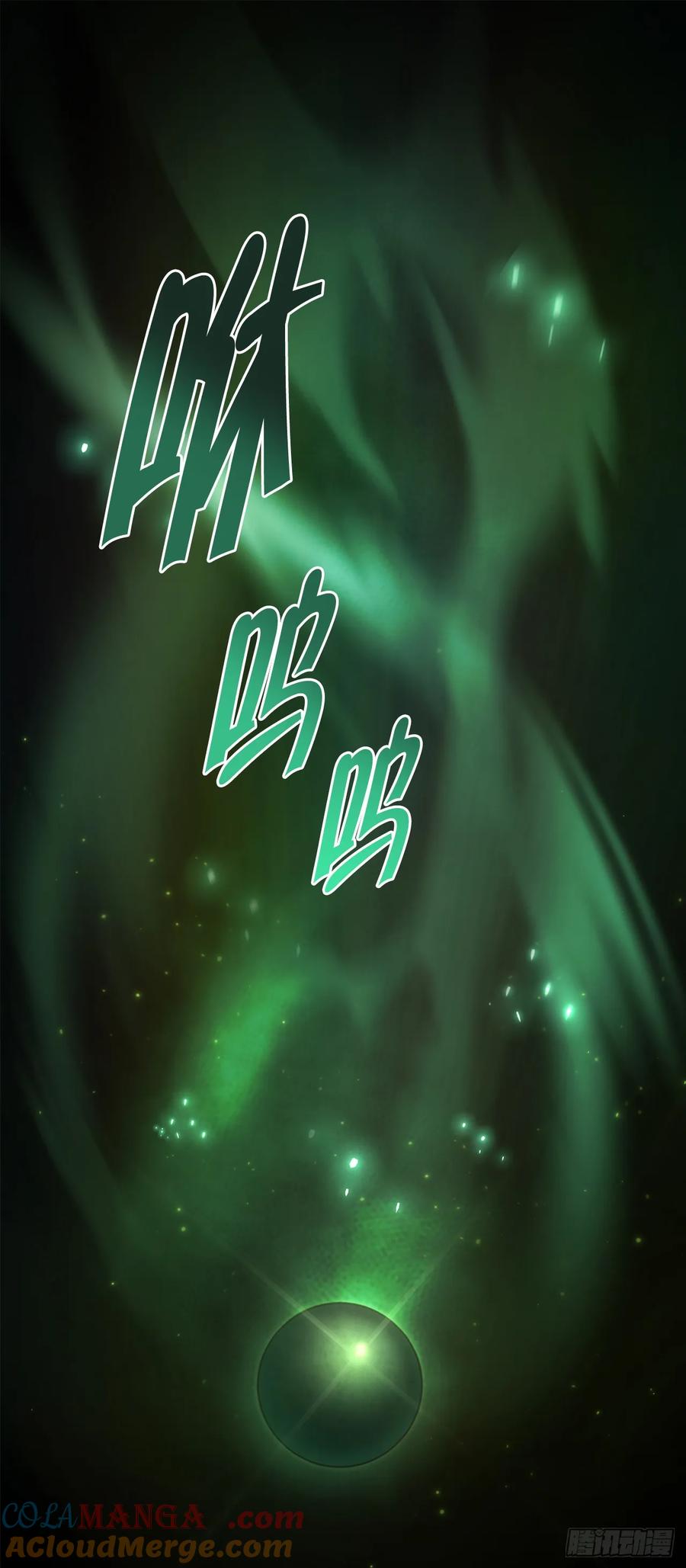 《重生魔神传》20.底牌到手 第21页