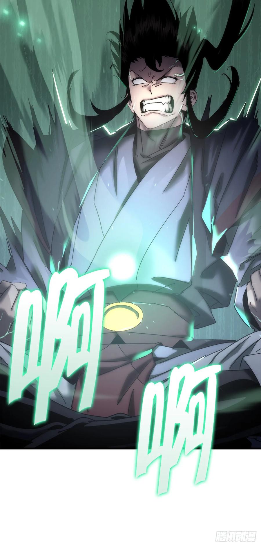 《重生魔神传》20.底牌到手 第27页