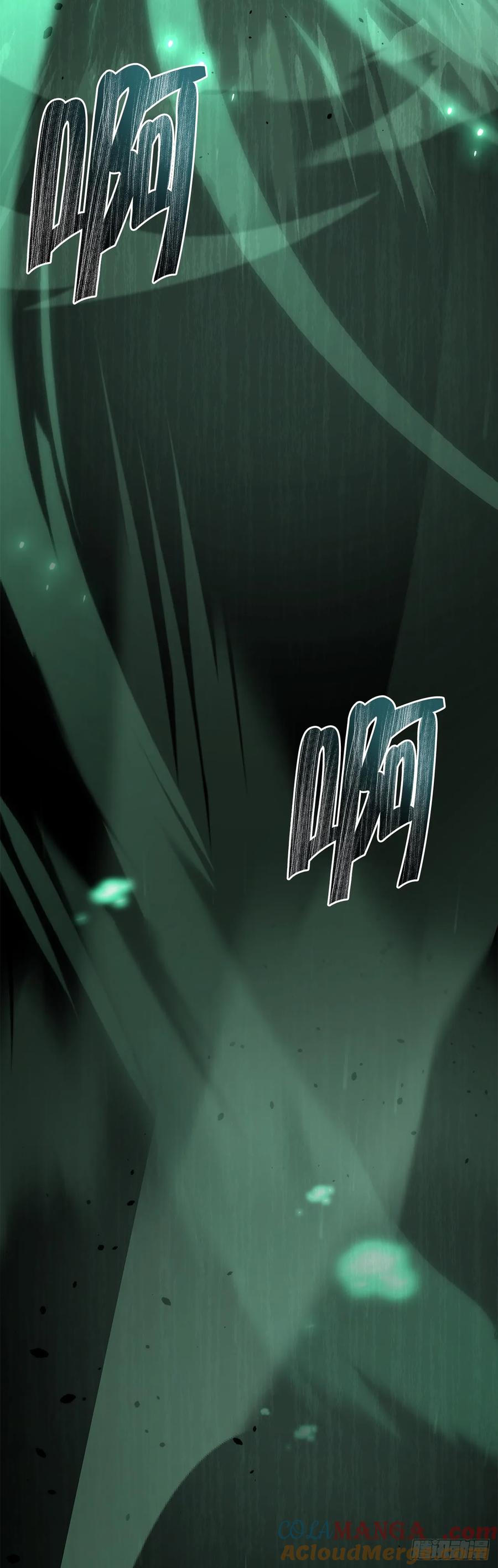 《重生魔神传》20.底牌到手 第25页