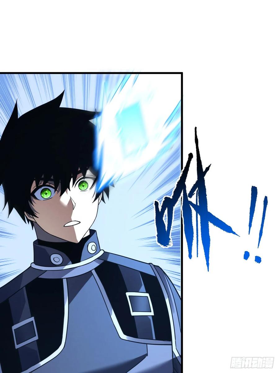 《命轮之主！当异变降临人间》第106话 量身打造的奖励 第24页