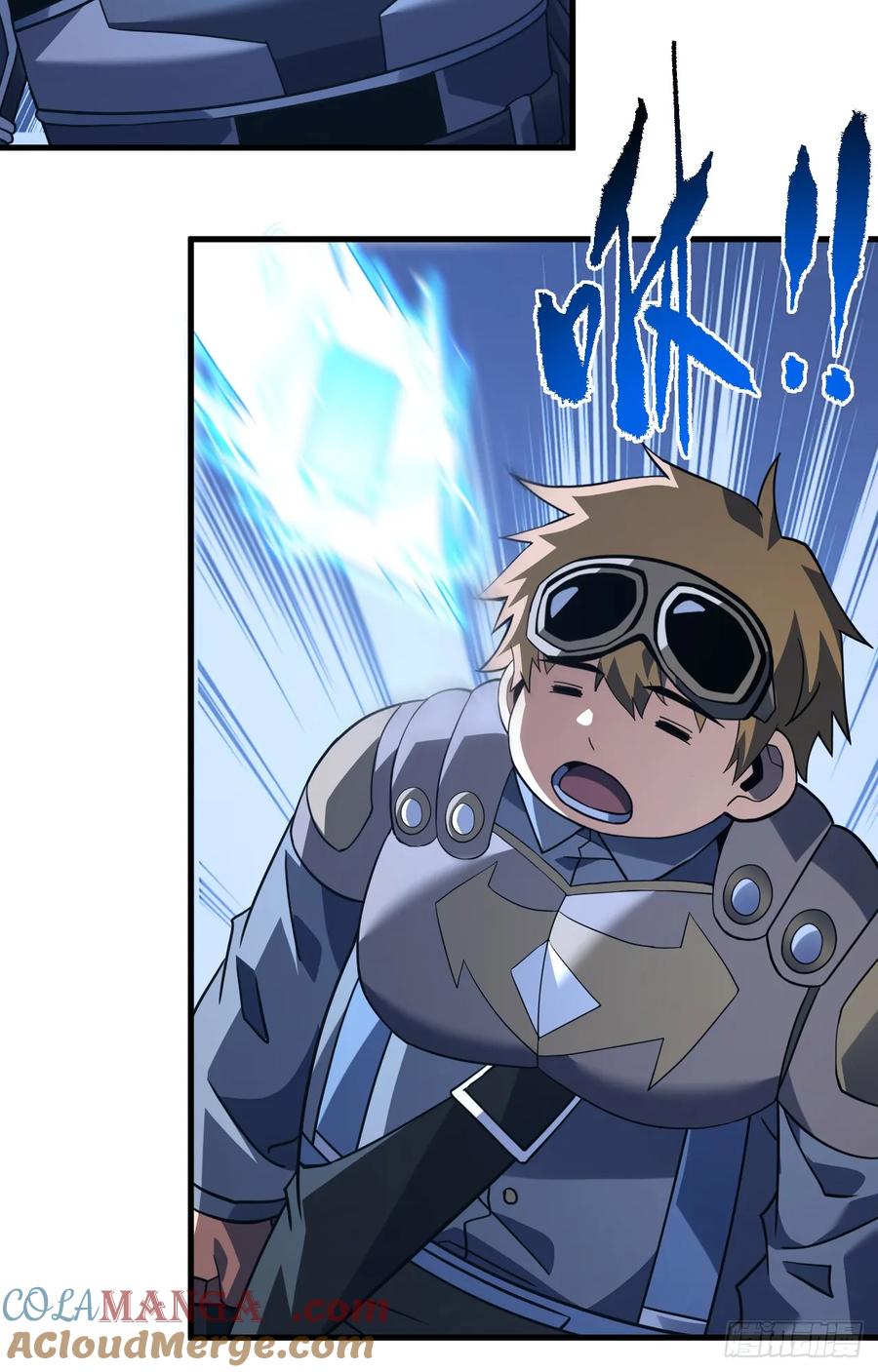 《命轮之主！当异变降临人间》第106话 量身打造的奖励 第25页